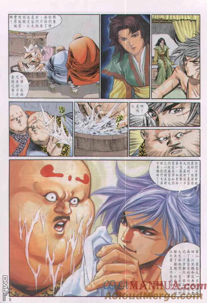 第5页