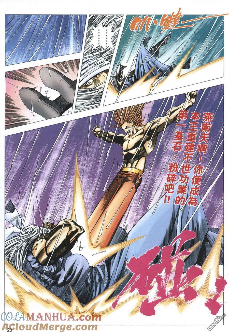 第23页