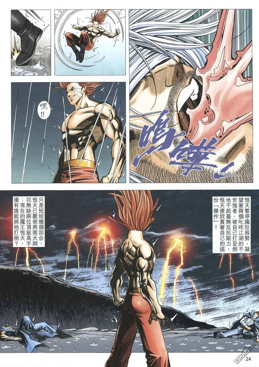 第24页