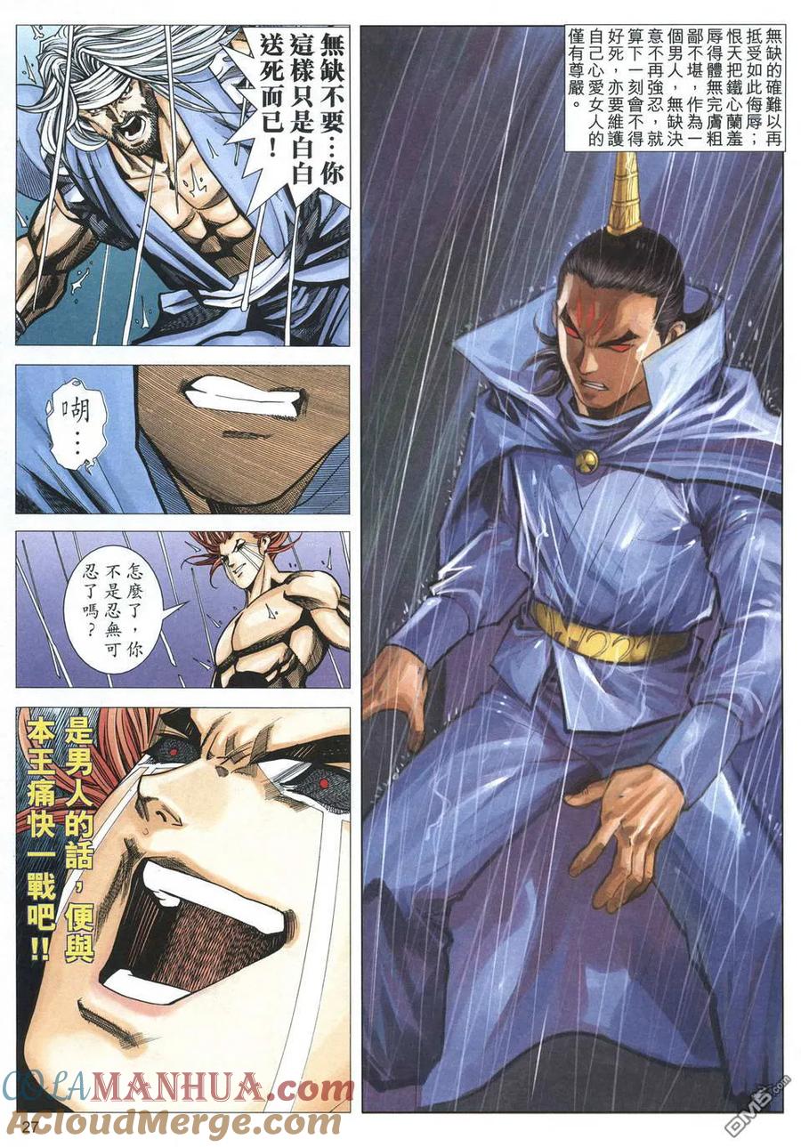 第27页
