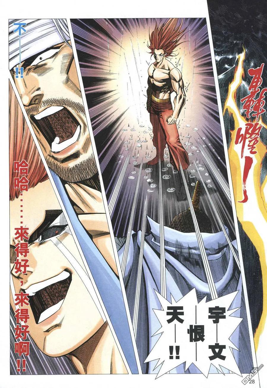 第28页