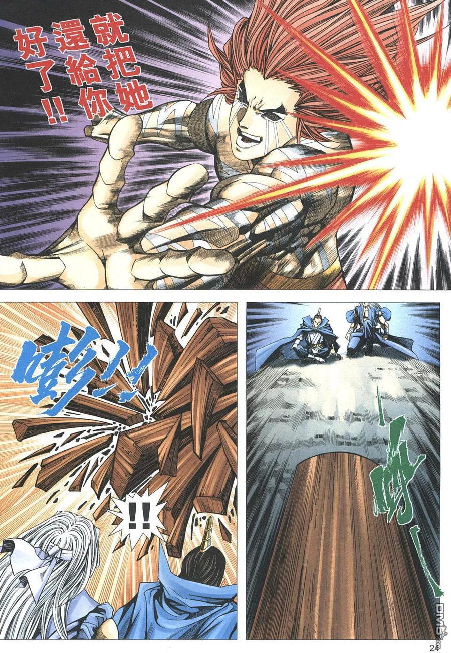 第24页