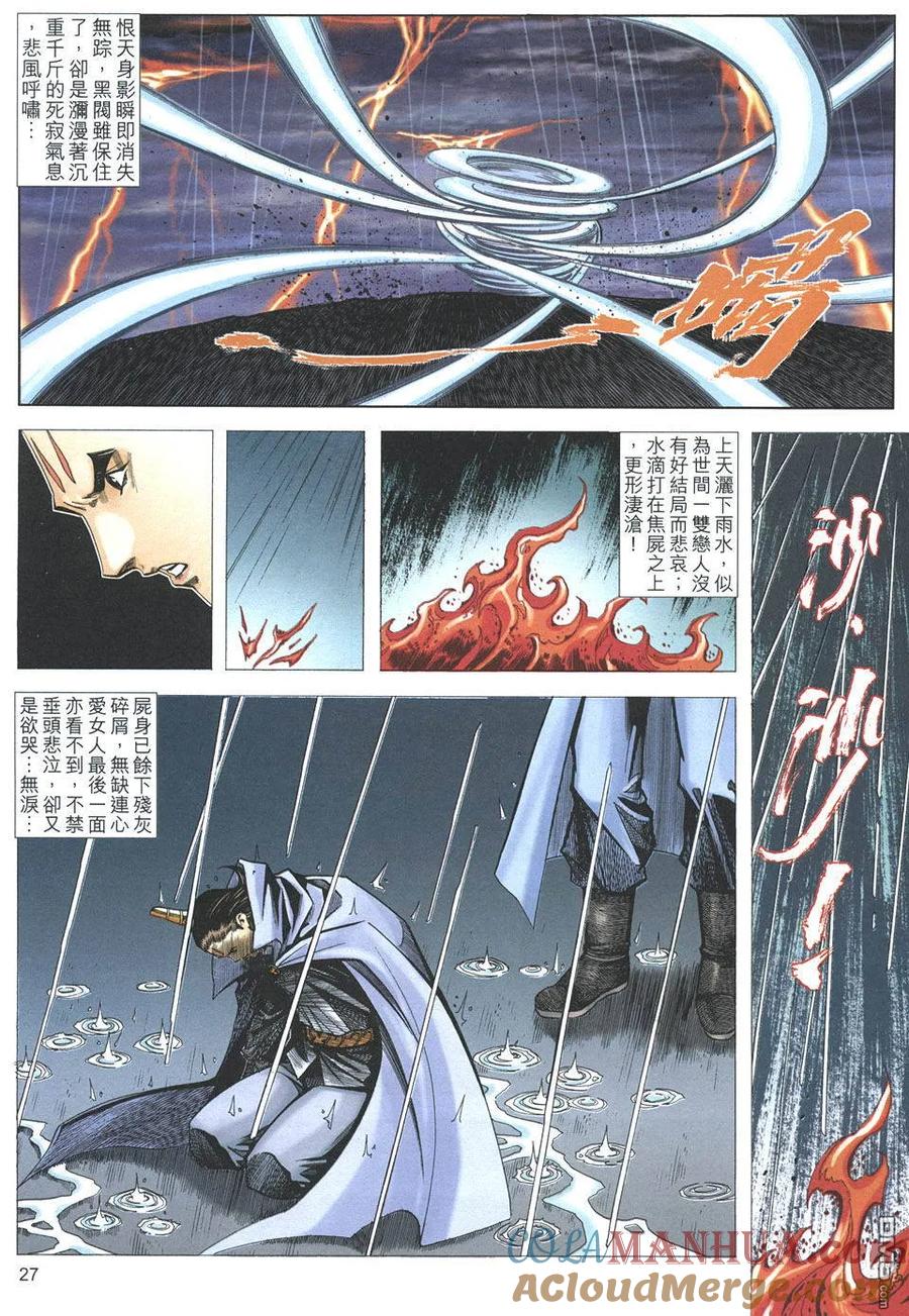 第27页