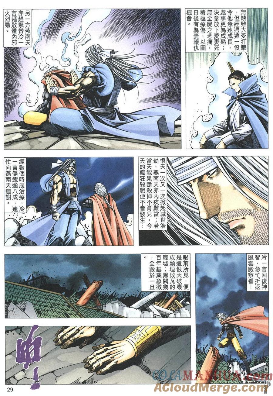 第29页