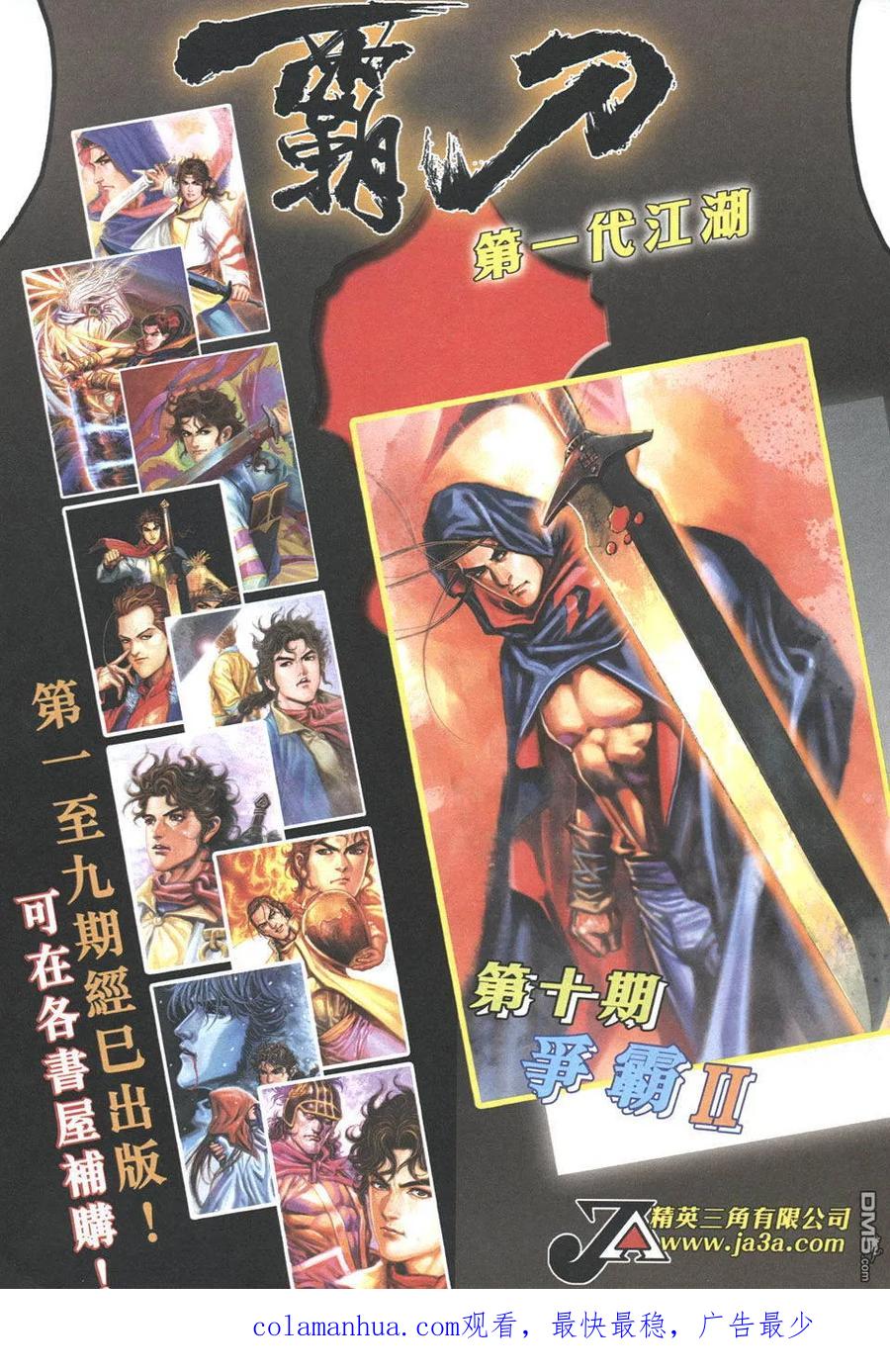 第36页