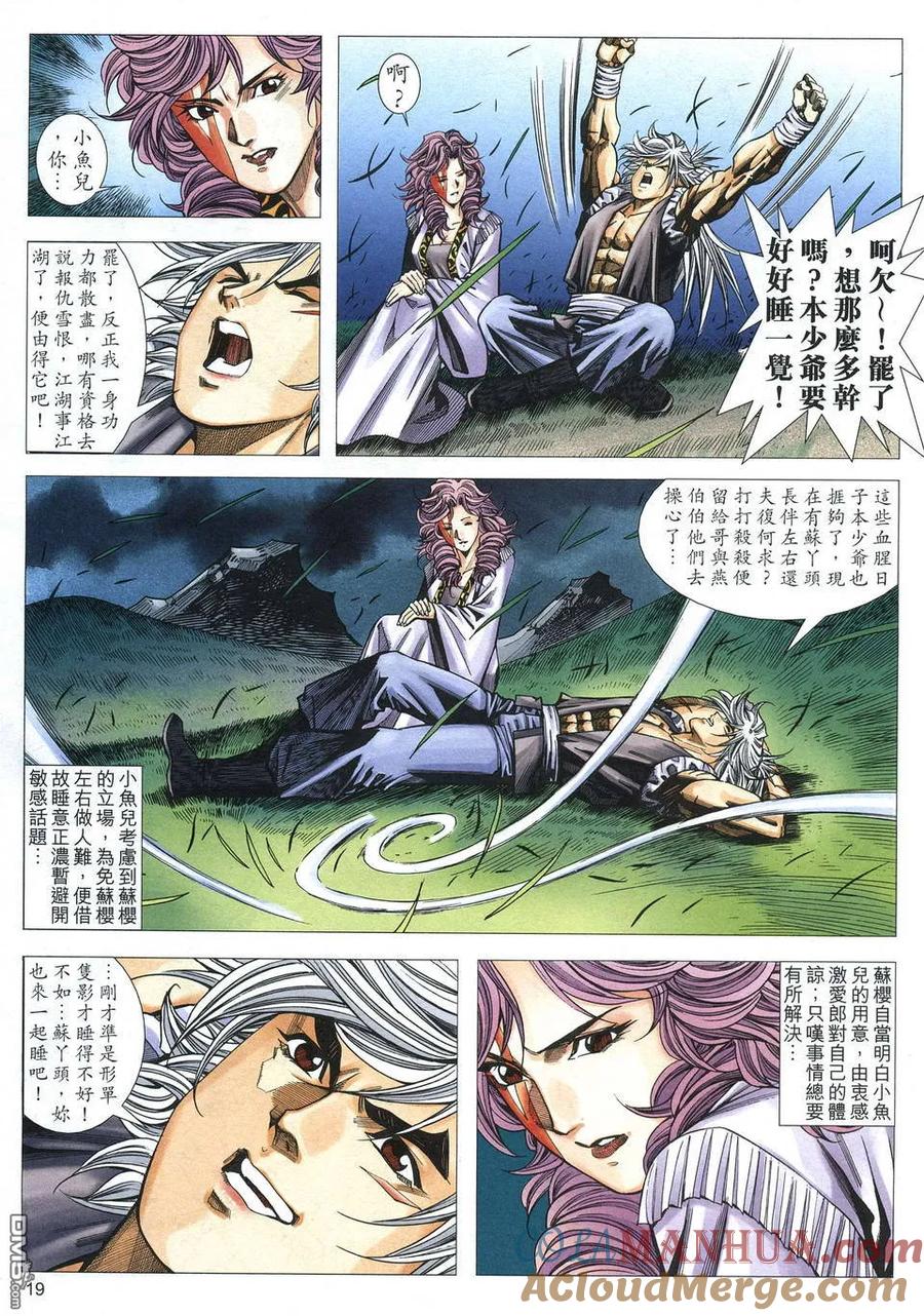 第19页