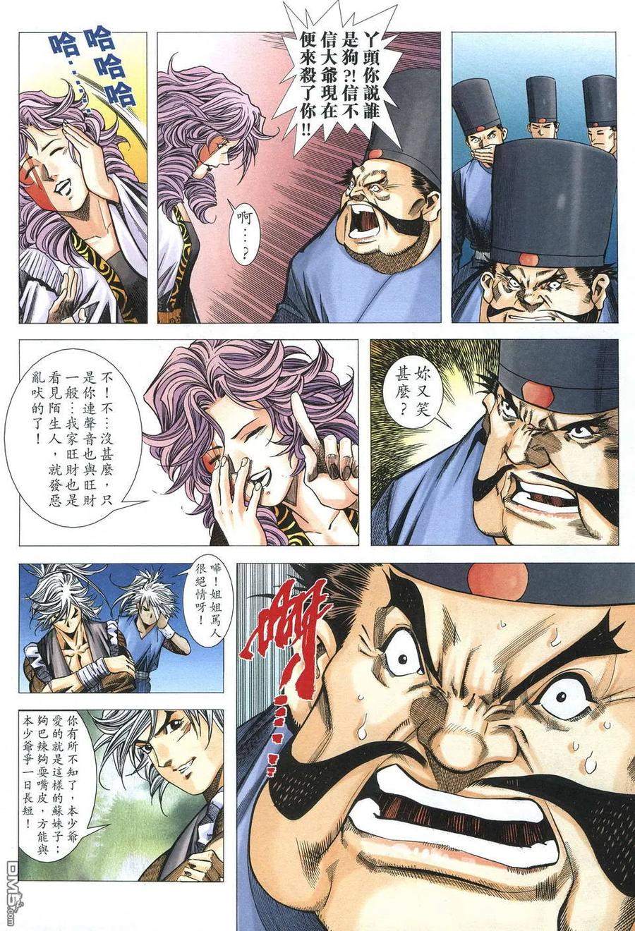 第24页