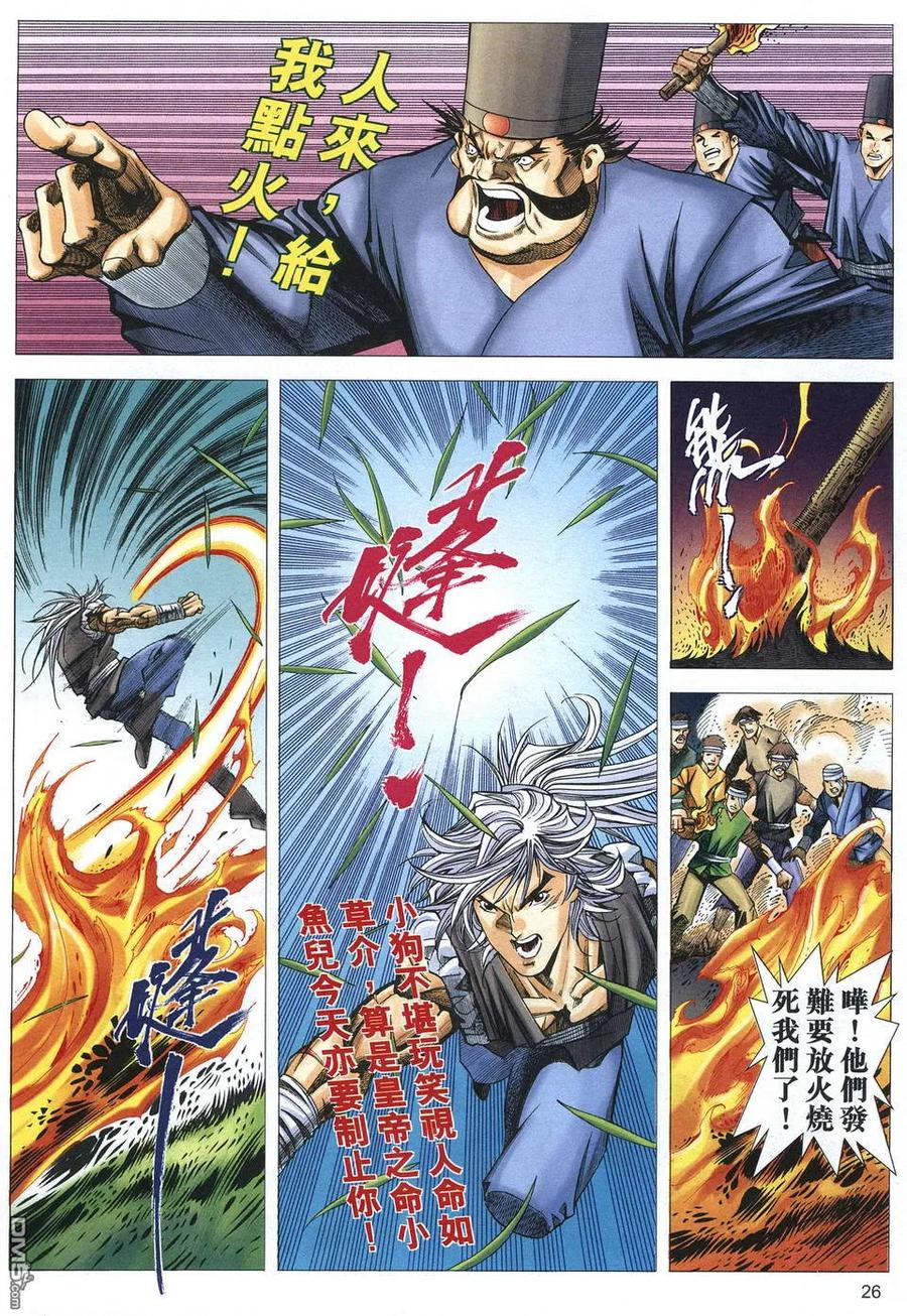 第26页