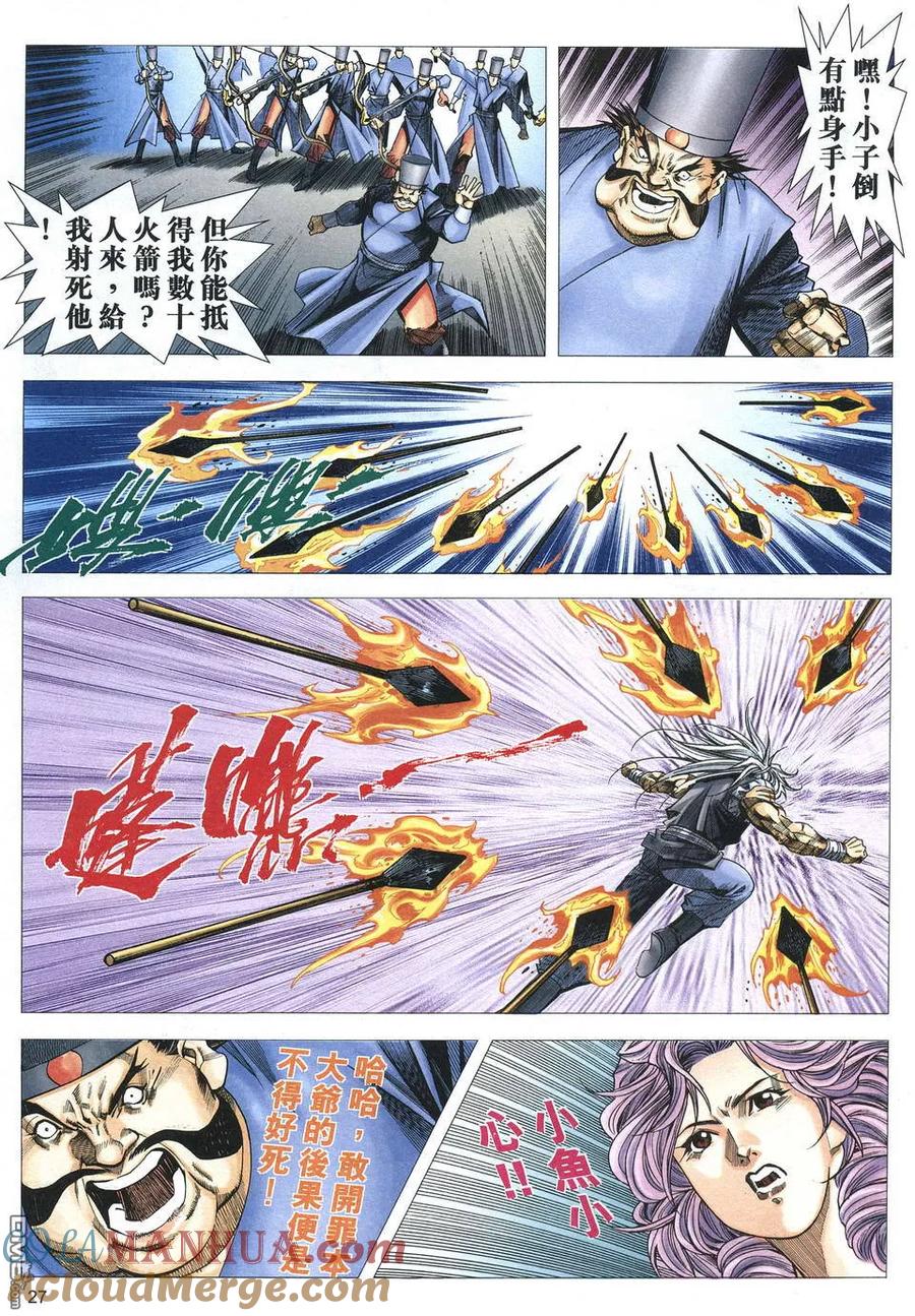 第27页