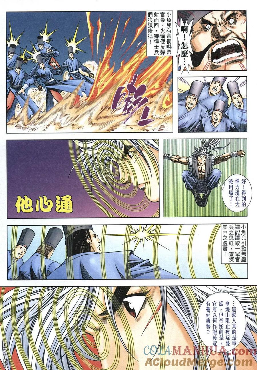 第29页
