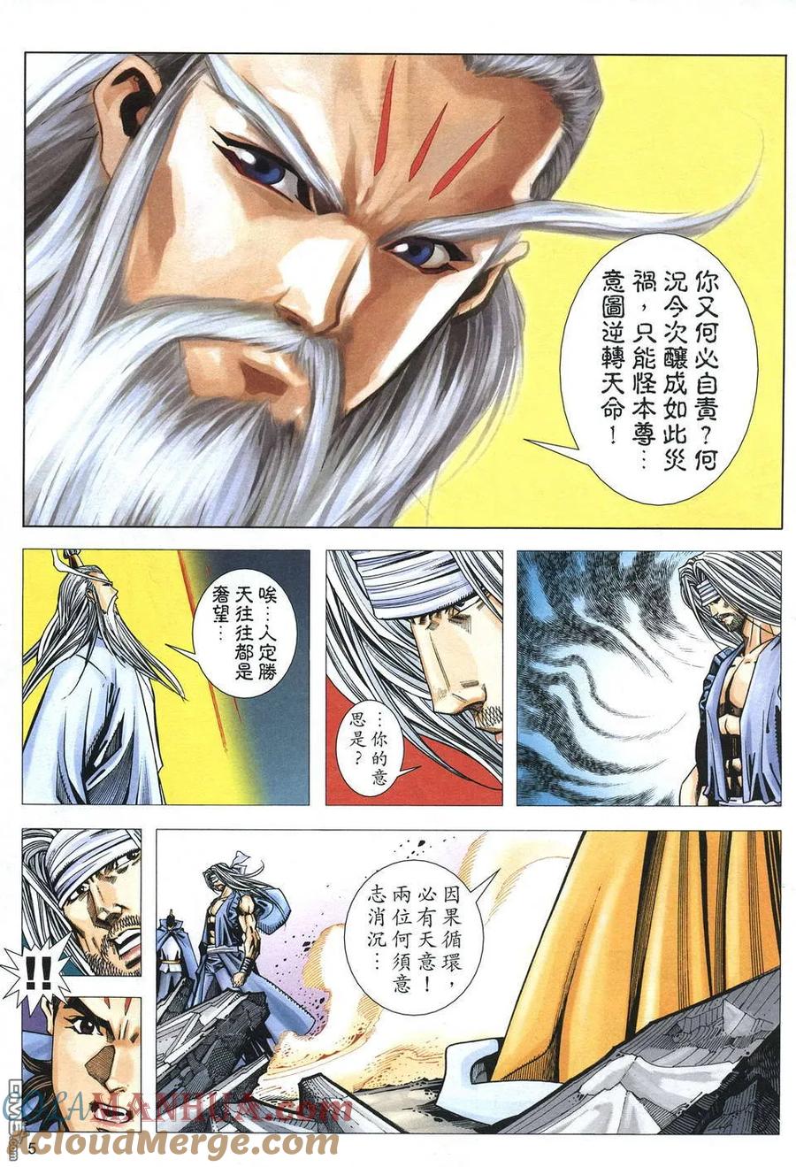 第5页