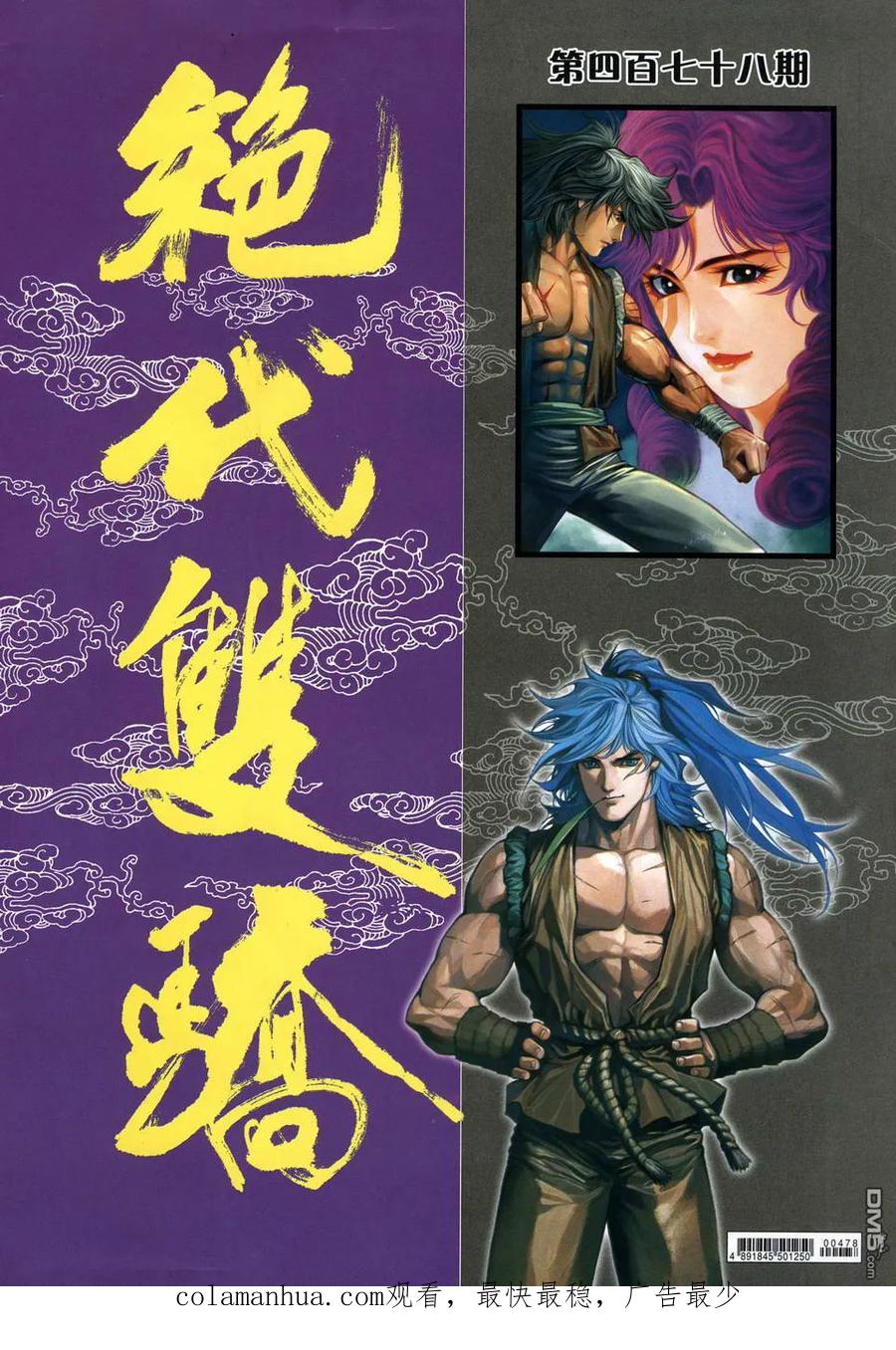 第22页