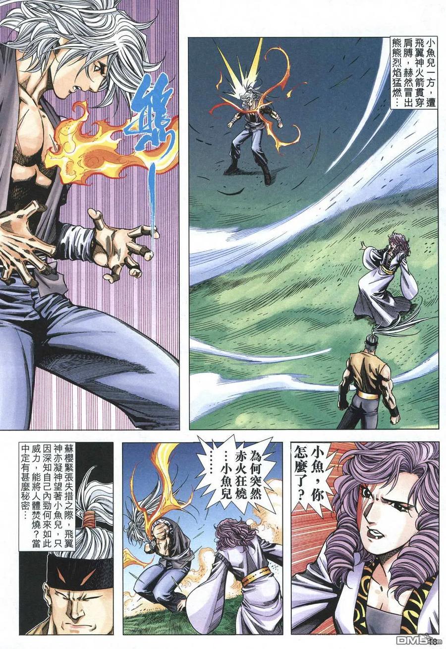 第18页