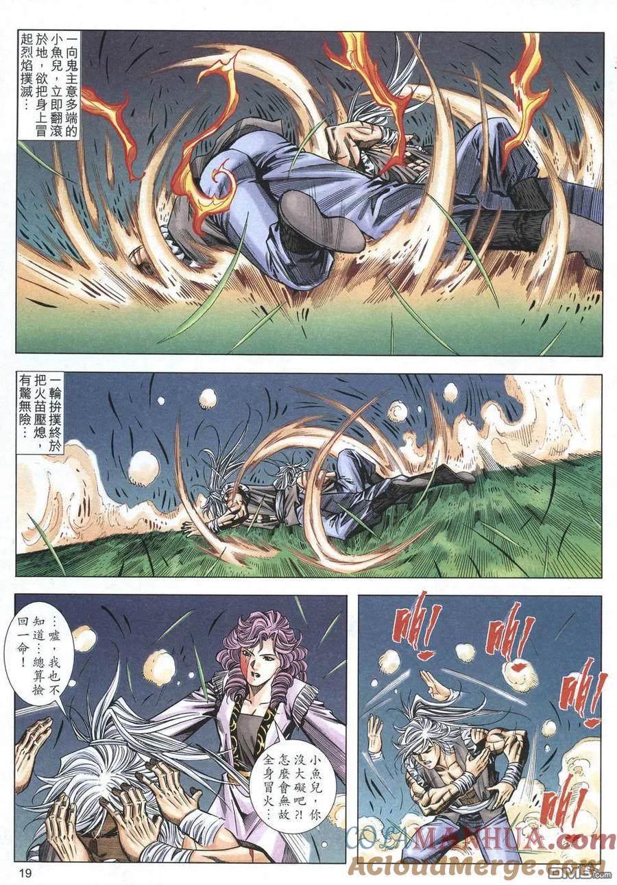 第19页
