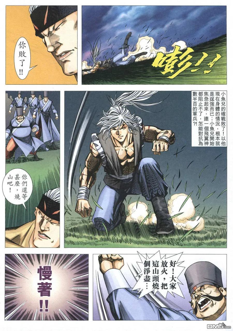 第28页