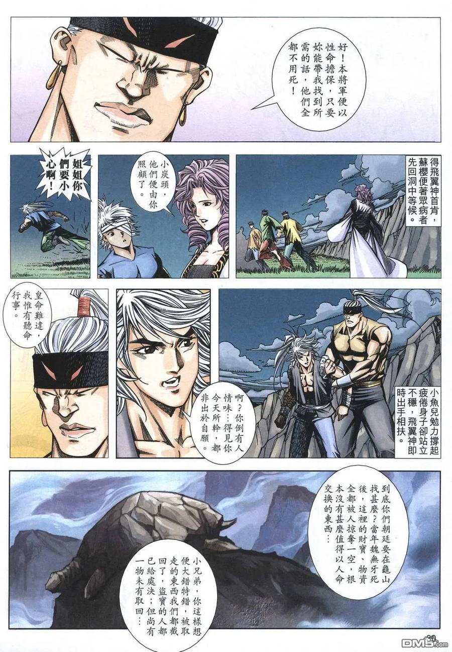 第30页