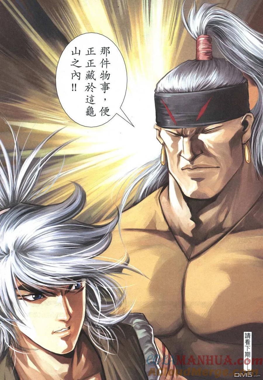 第31页