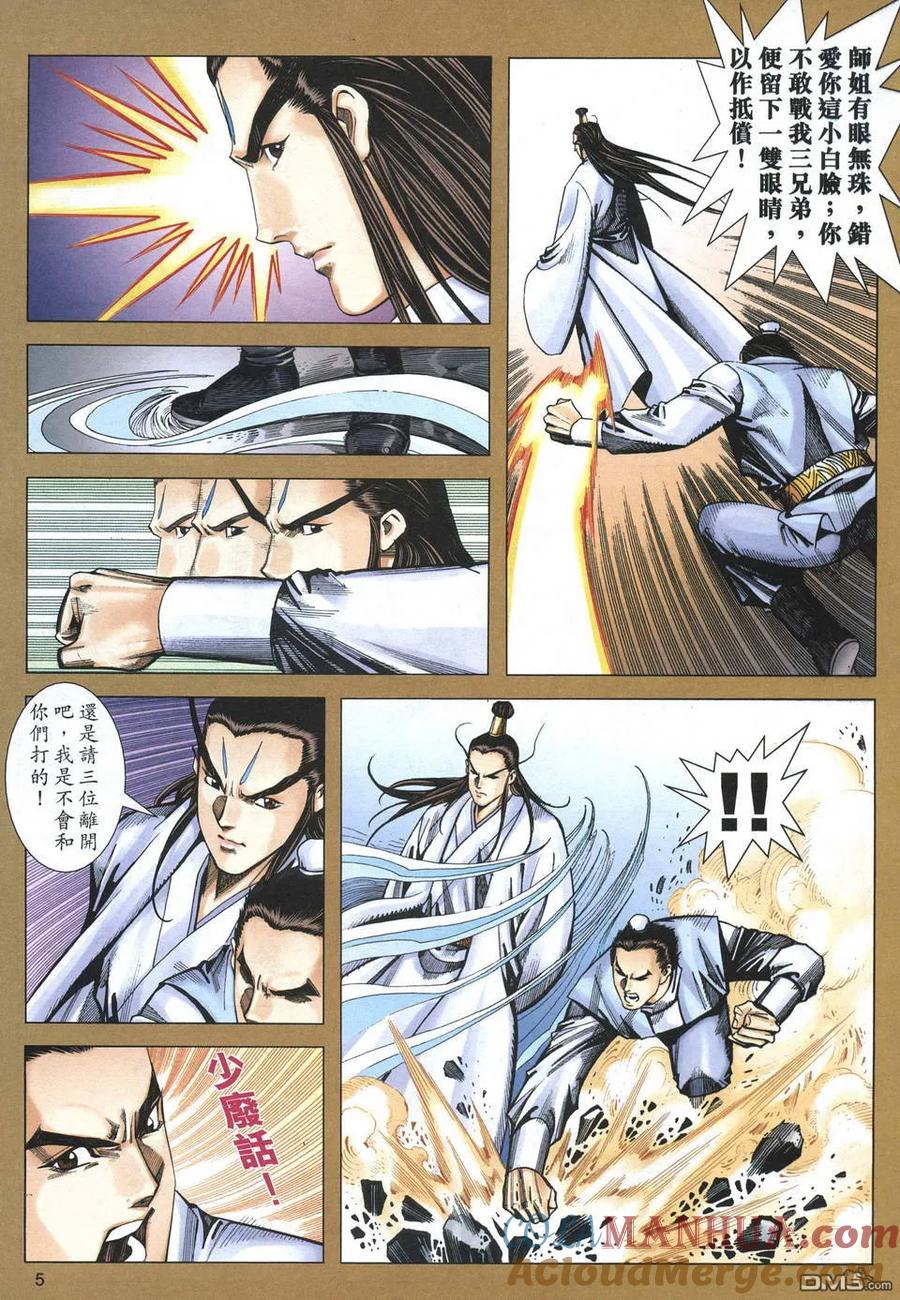 第5页