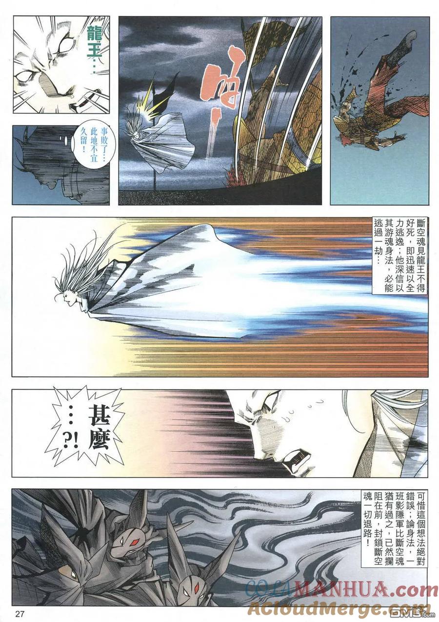 第27页