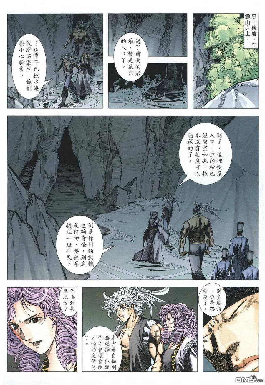 第30页
