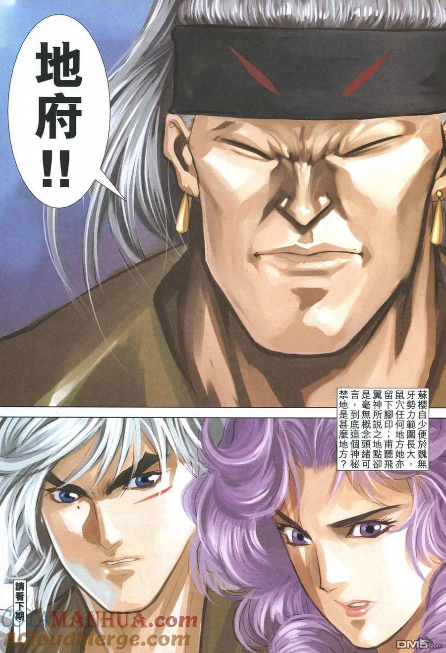 第31页