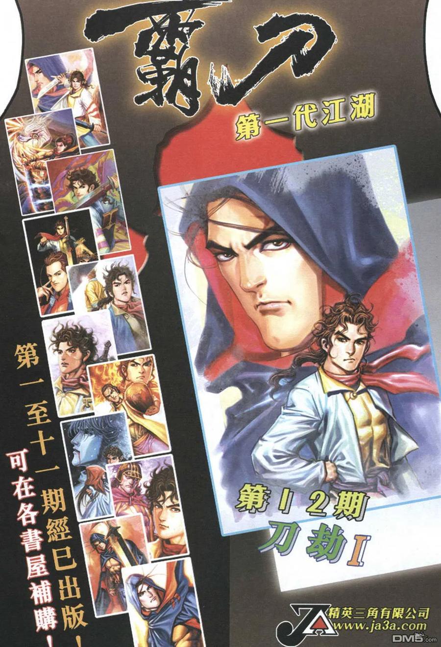 第34页