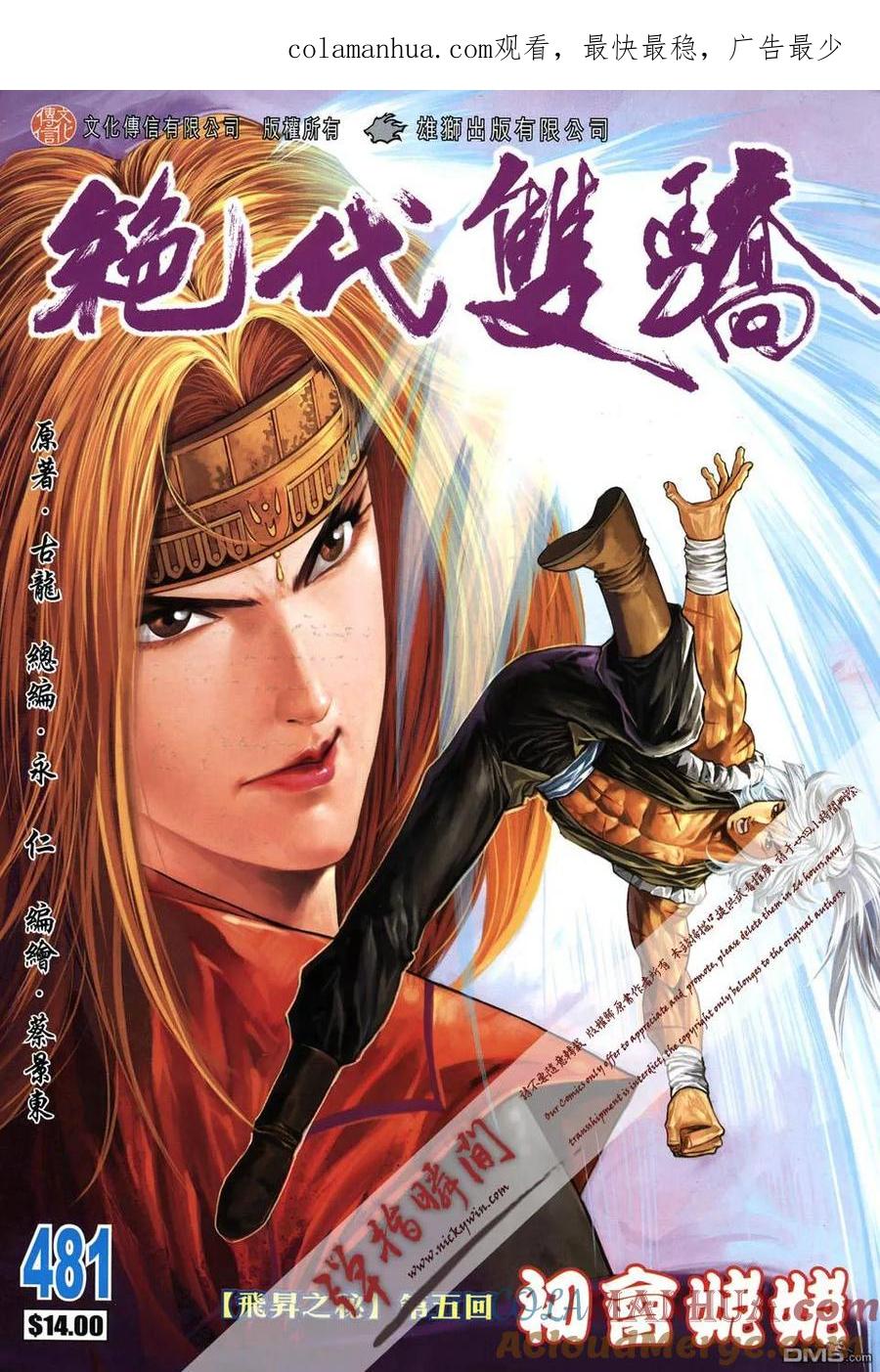 第1页