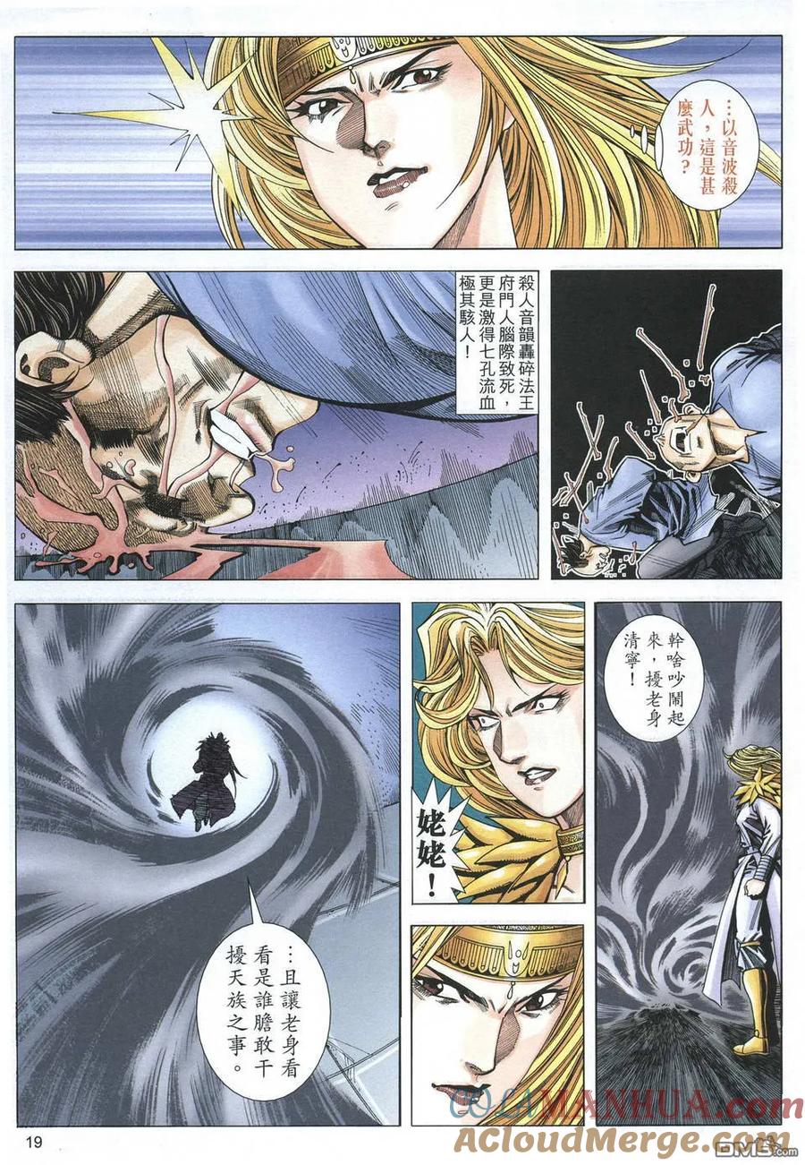 第19页