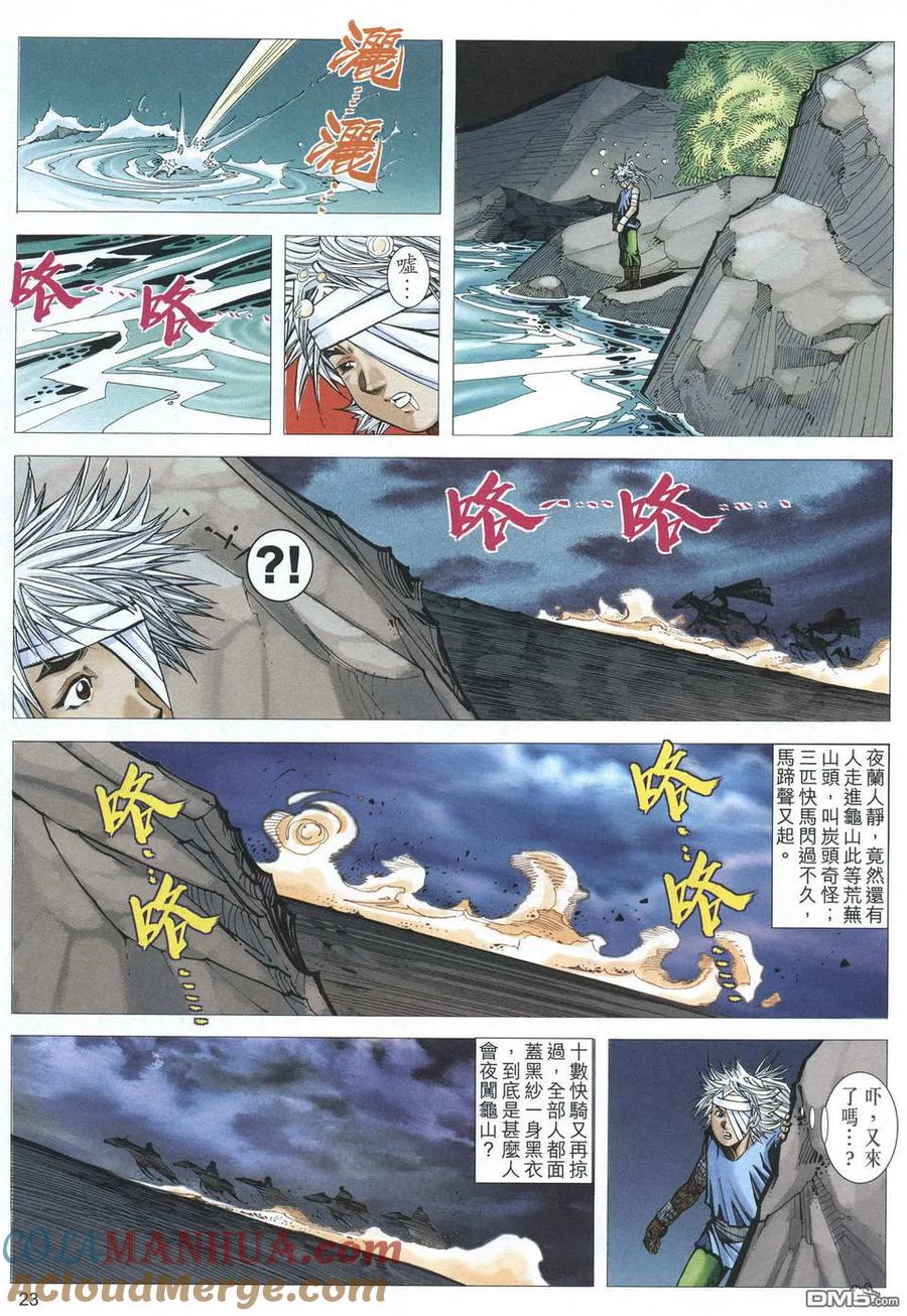 第23页