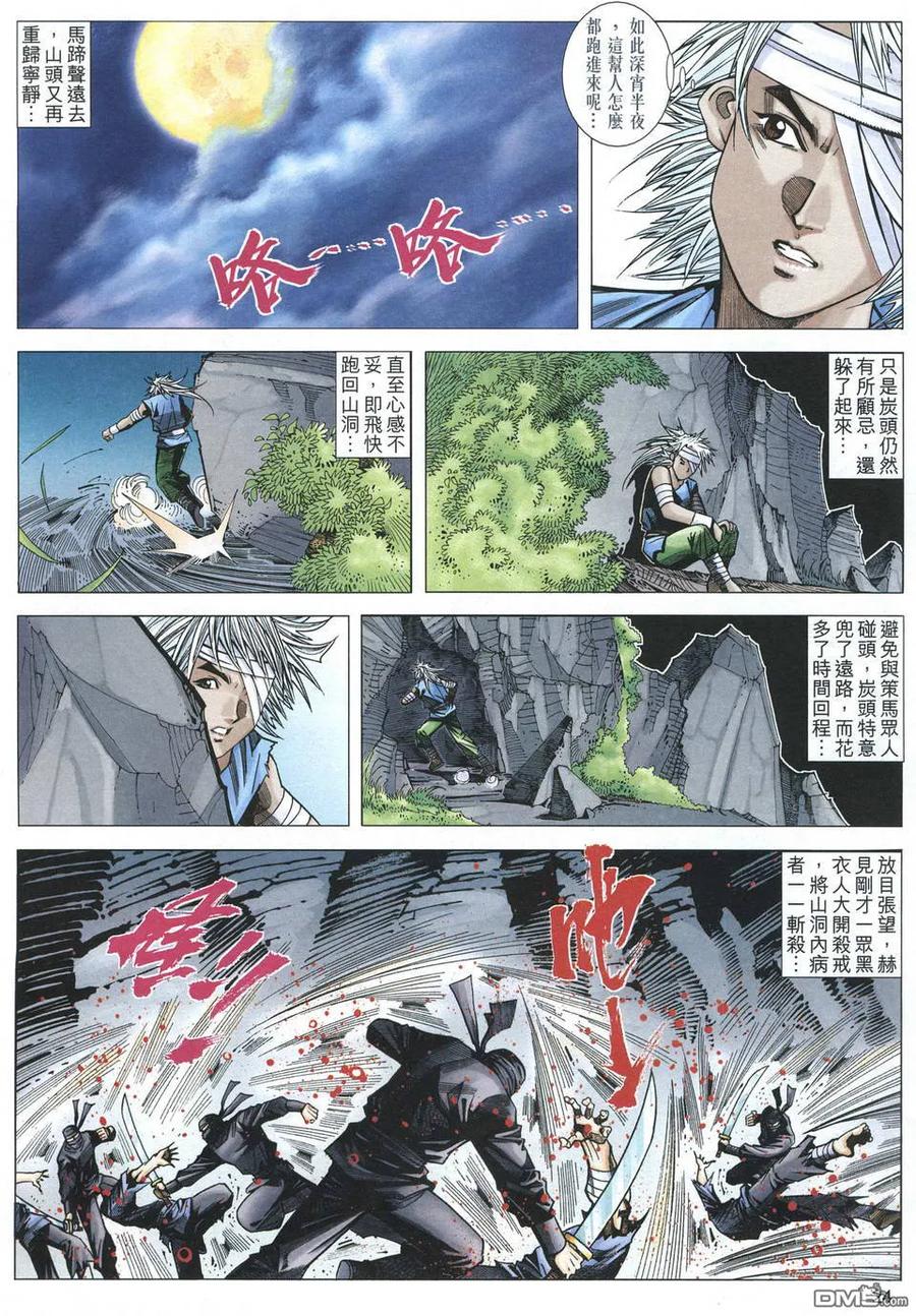 第24页