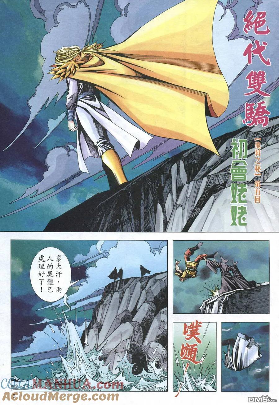 第3页