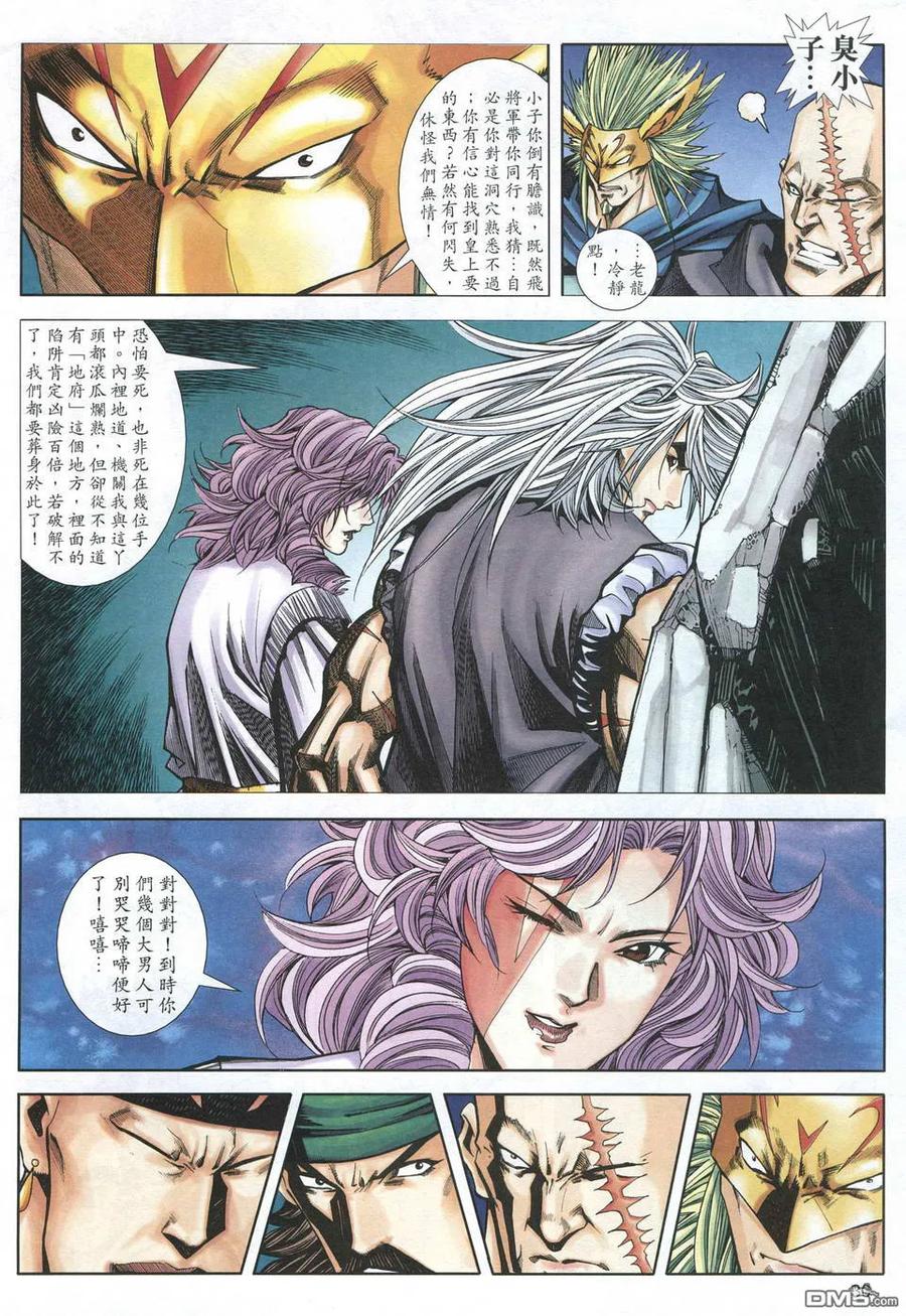 第30页