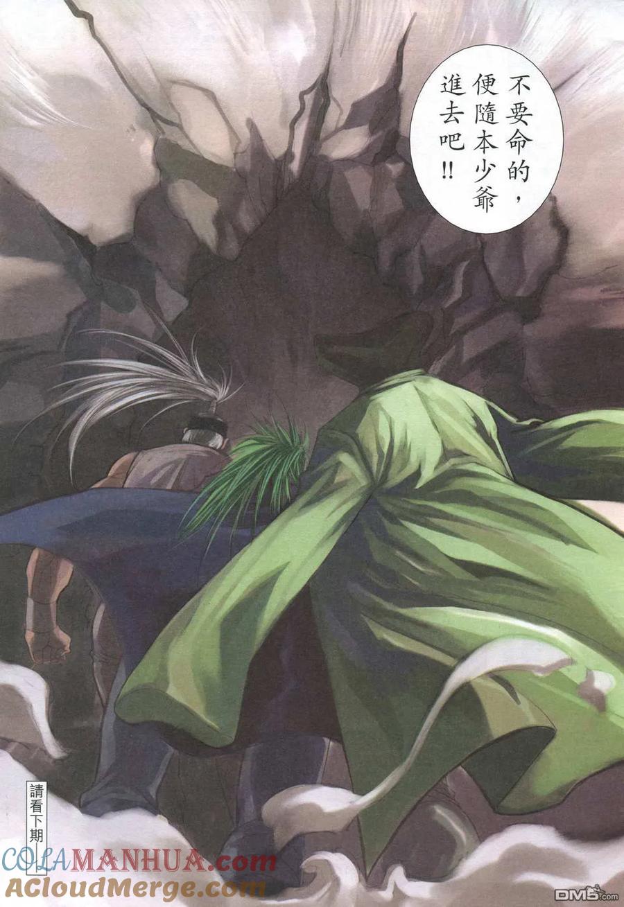 第31页