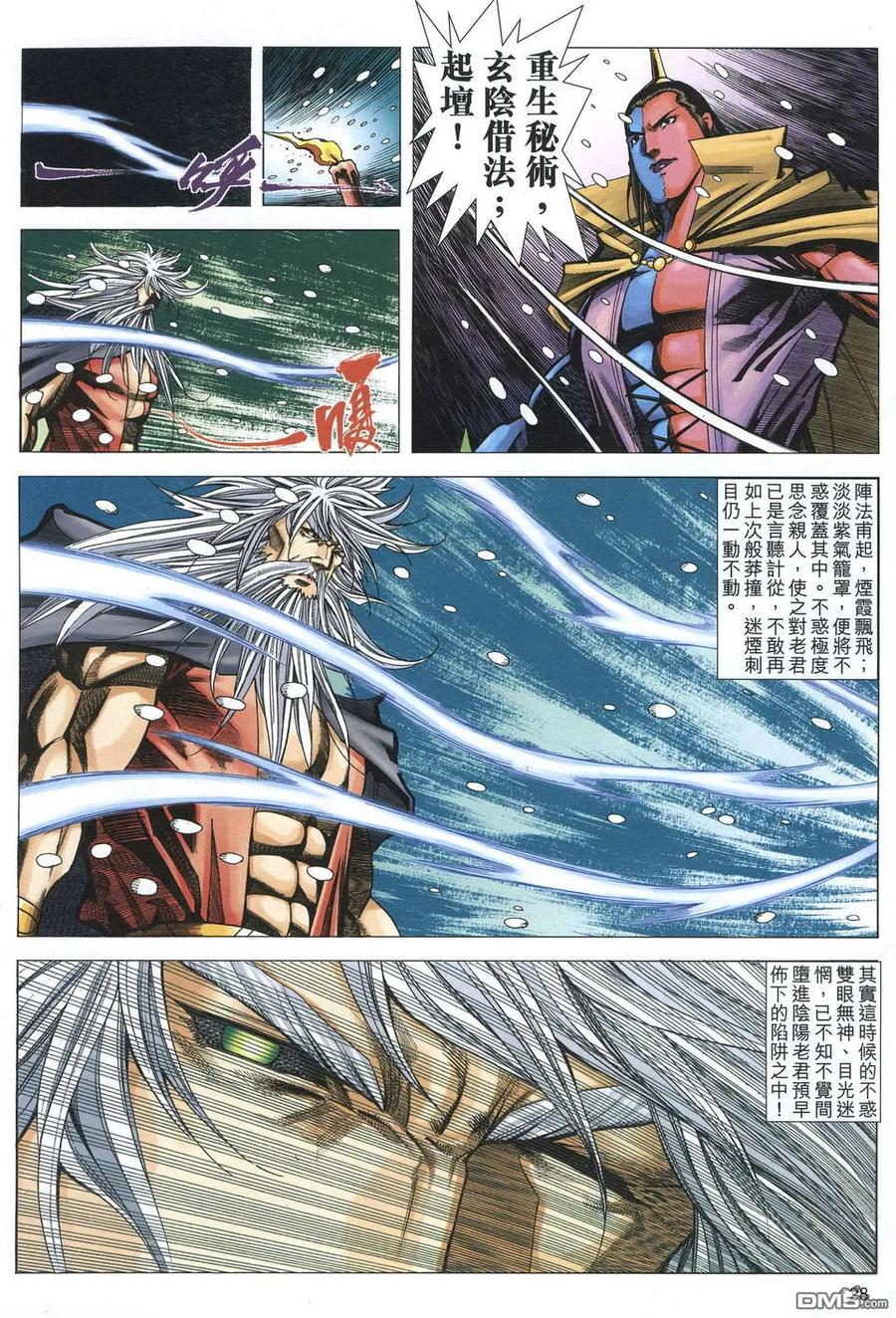 第28页