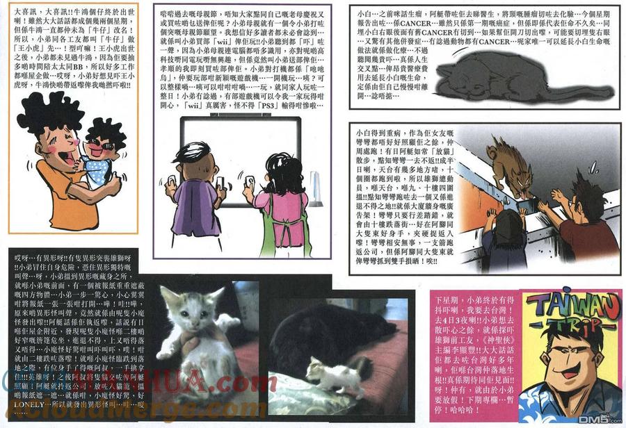 第33页