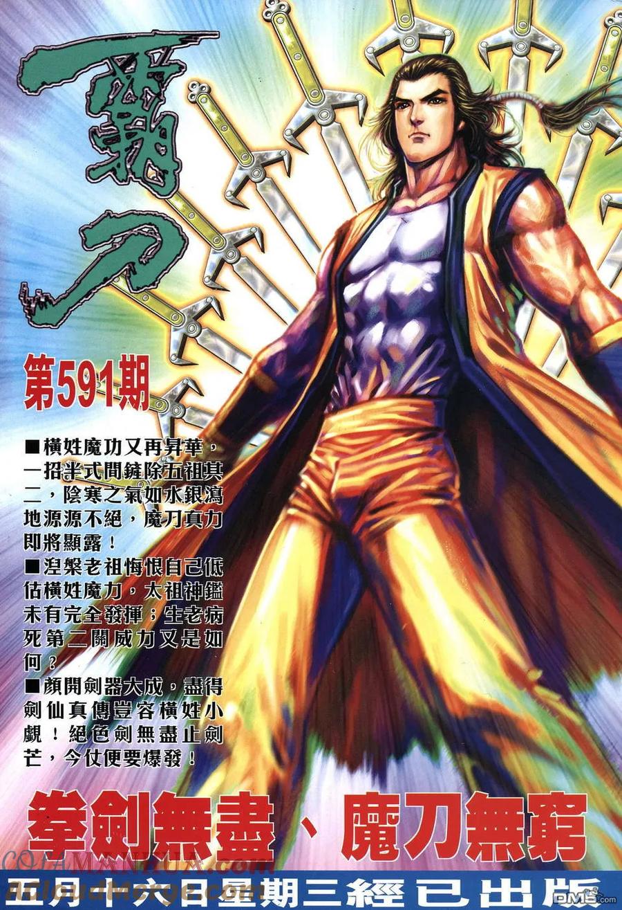 第35页