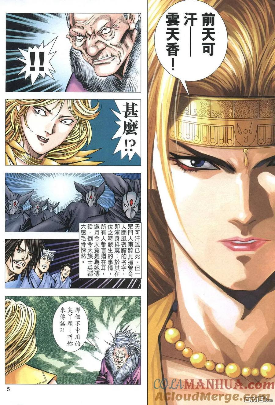 第5页