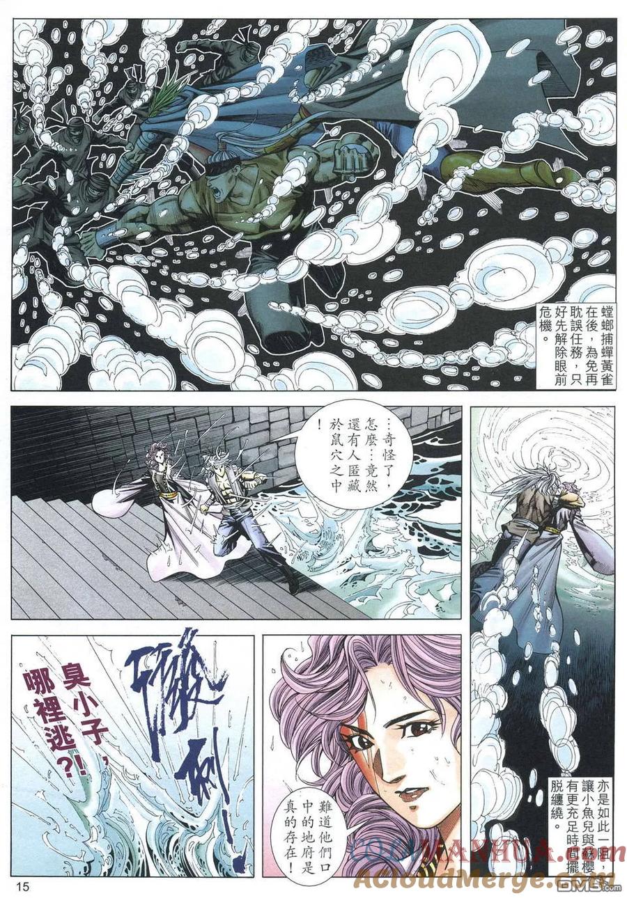 第15页