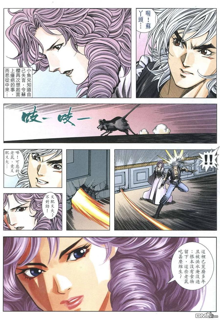 第22页