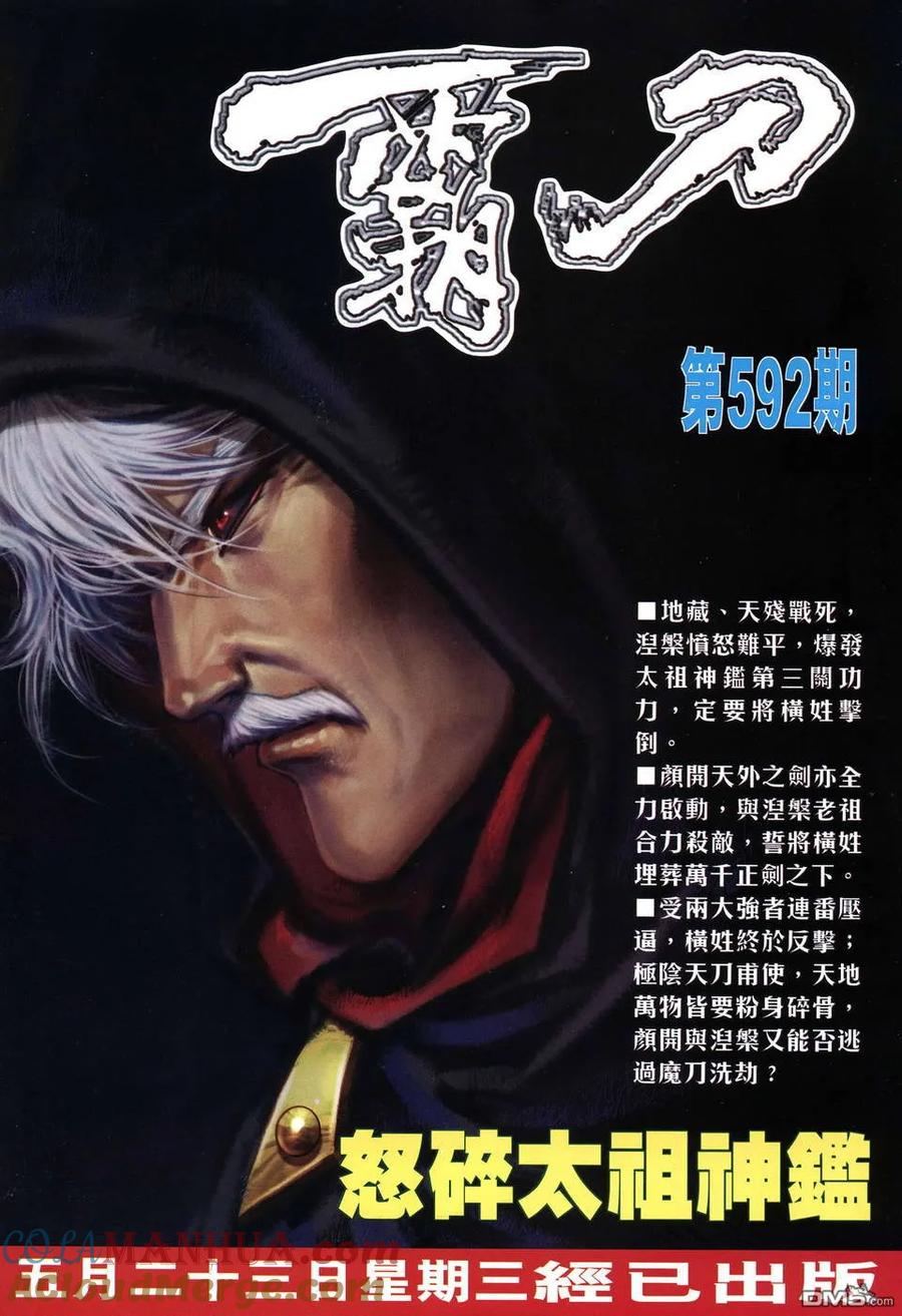第35页