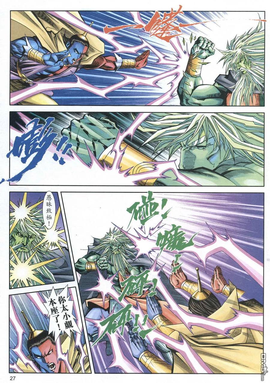 第26页
