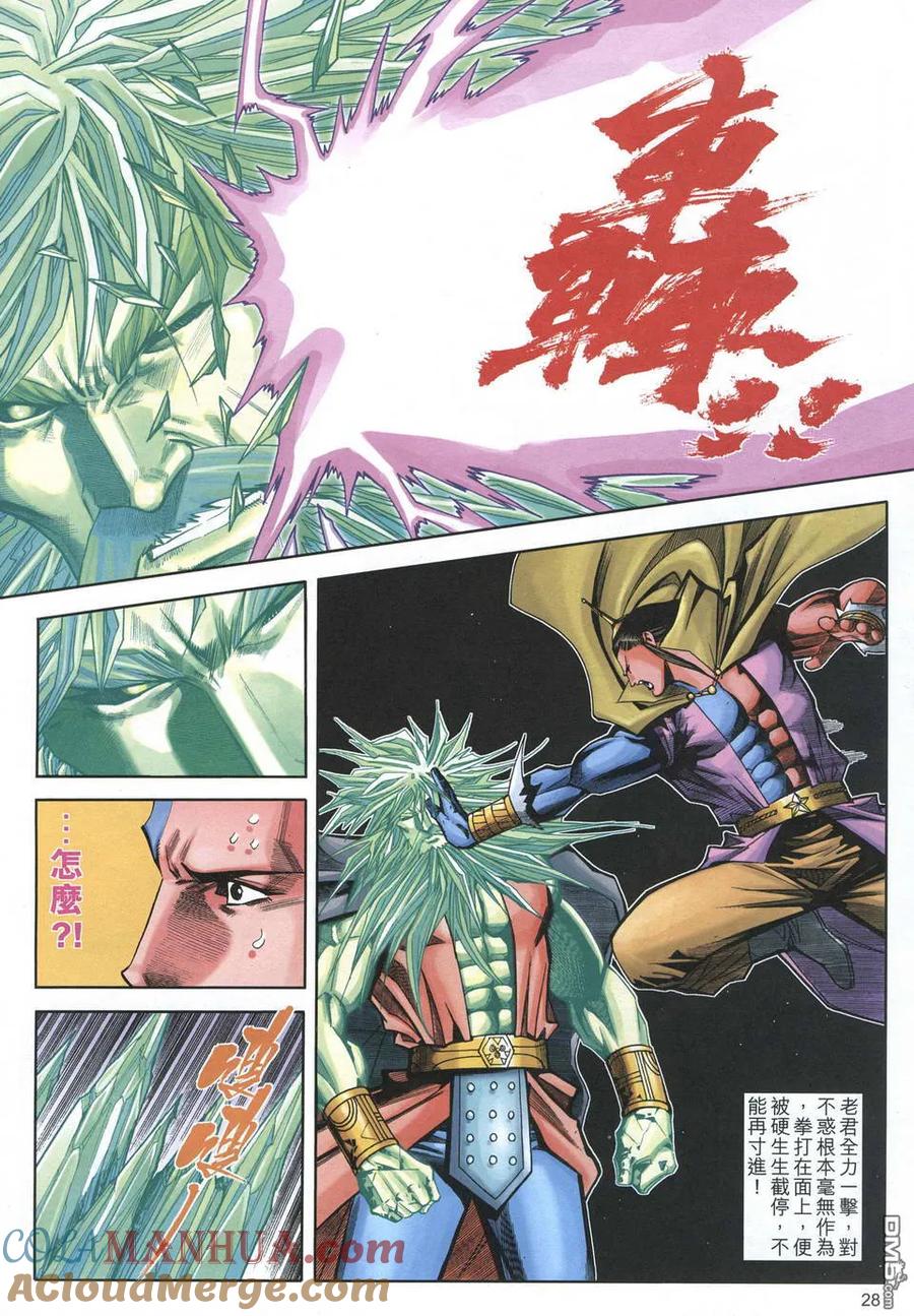 第27页