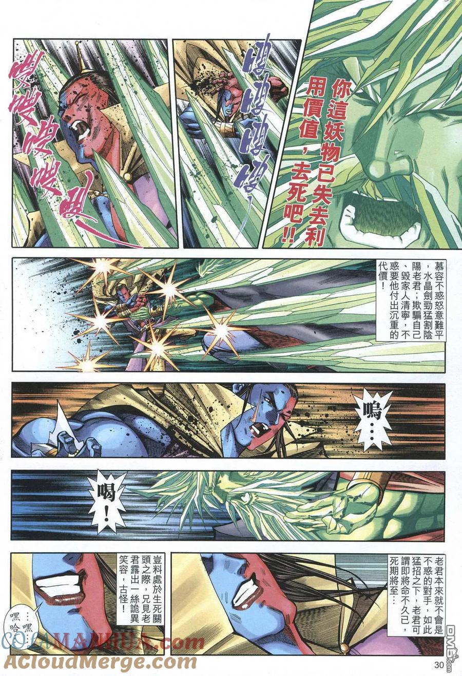 第29页
