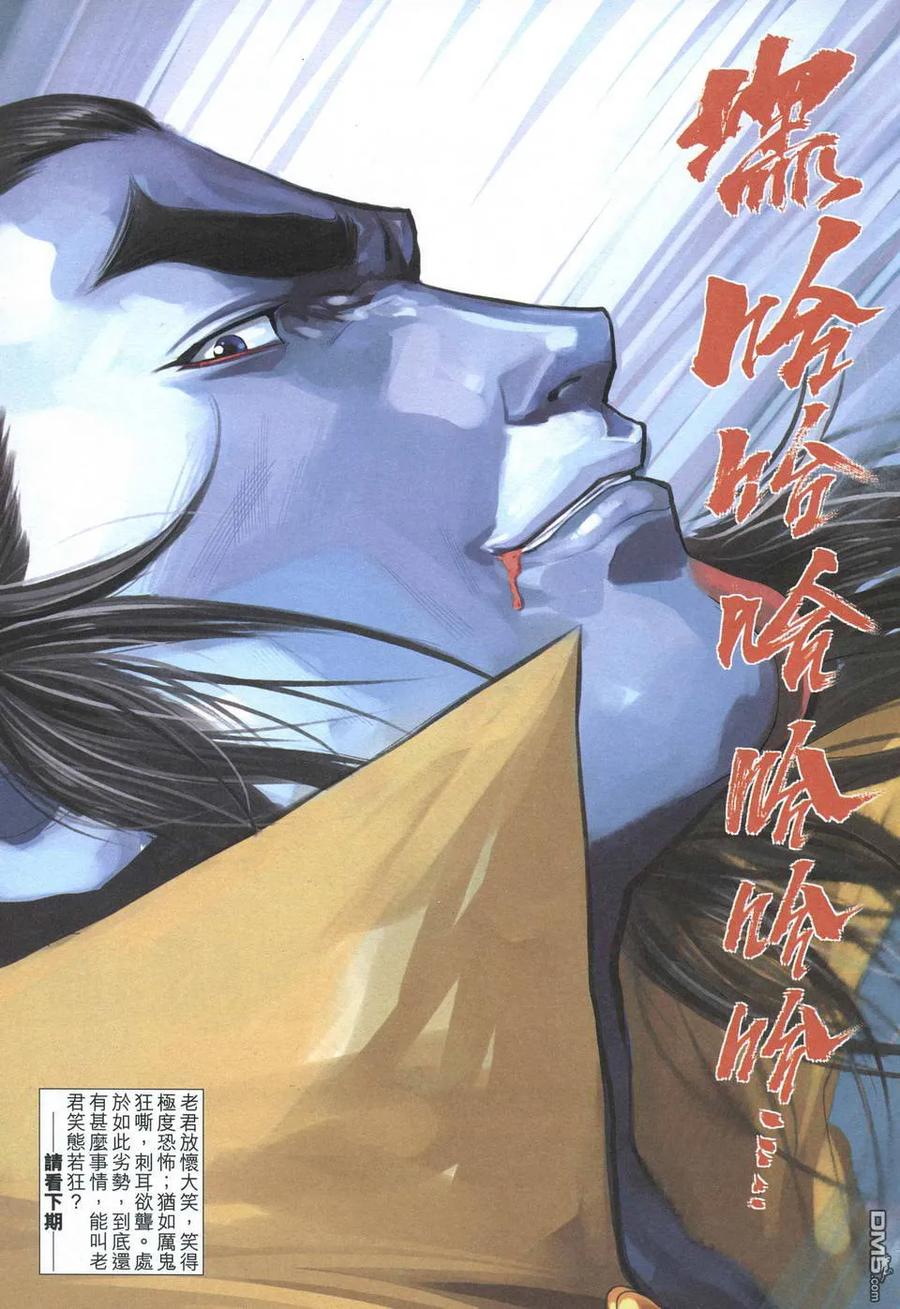 第30页