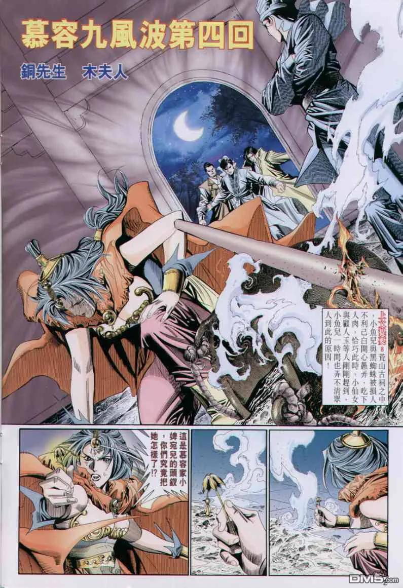 第2页
