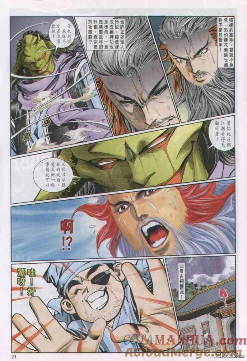 第21页