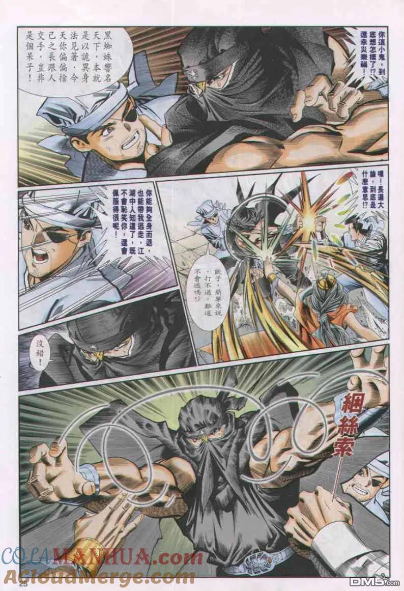 第25页