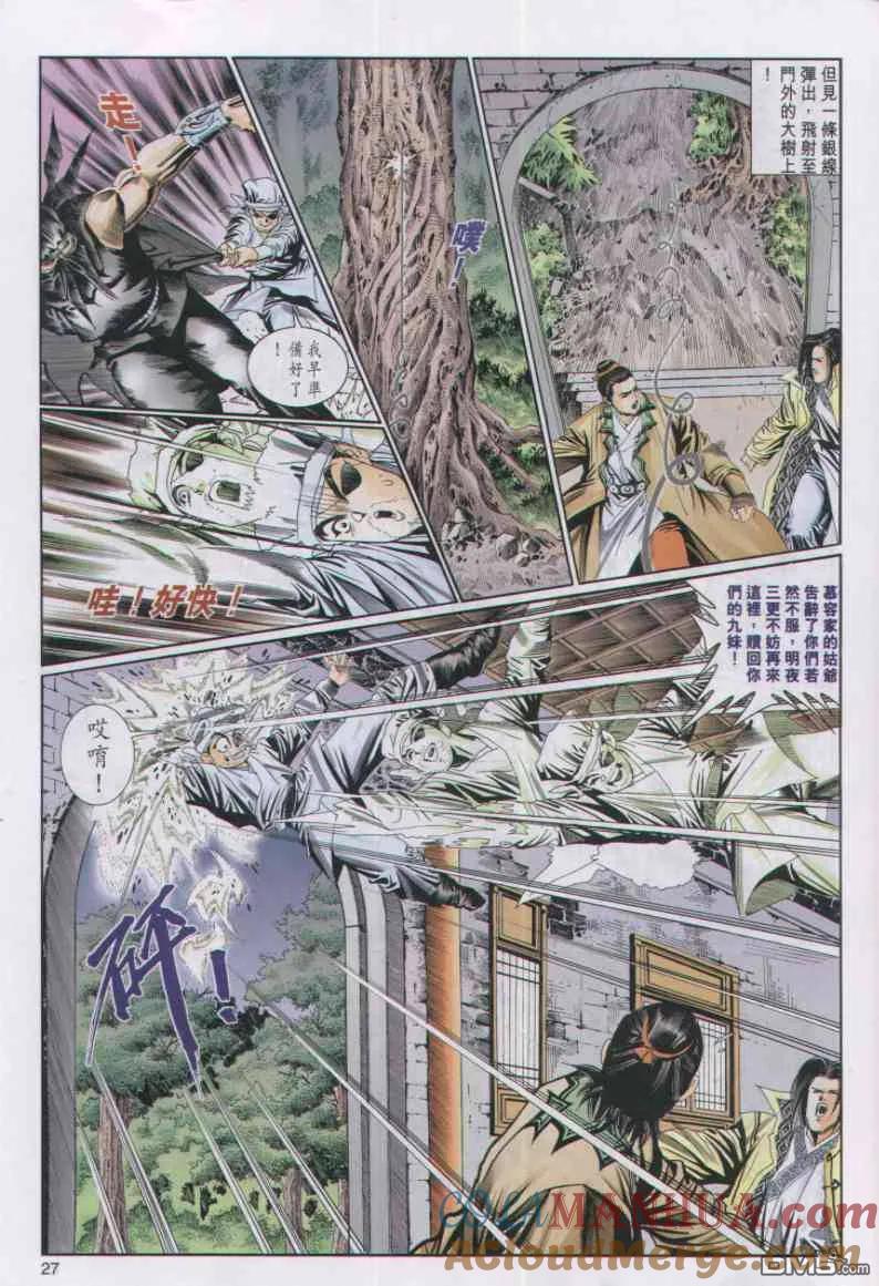 第27页