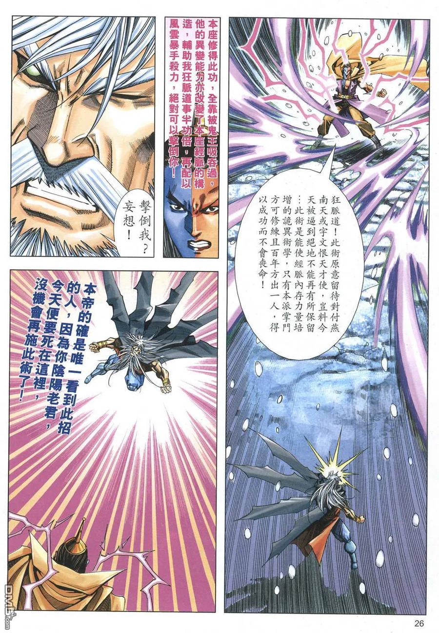 第26页