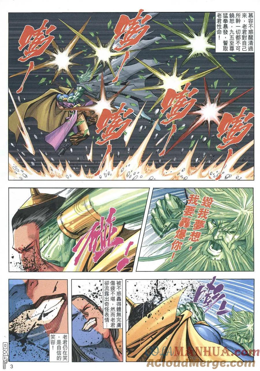 第3页